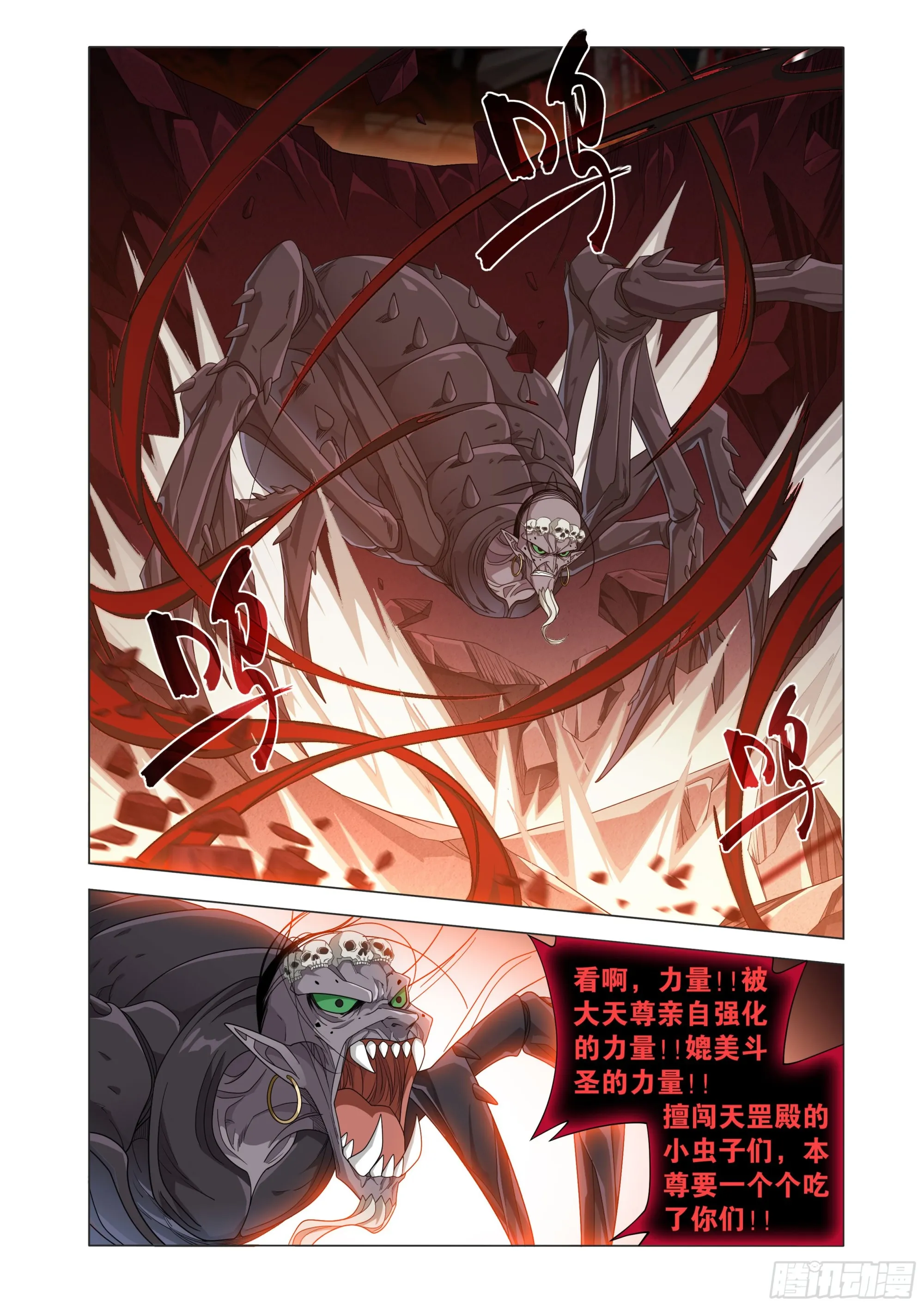 第407回 破！人殿5