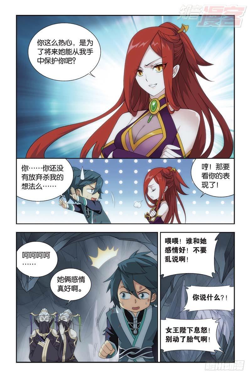 第183回 造化春晖8