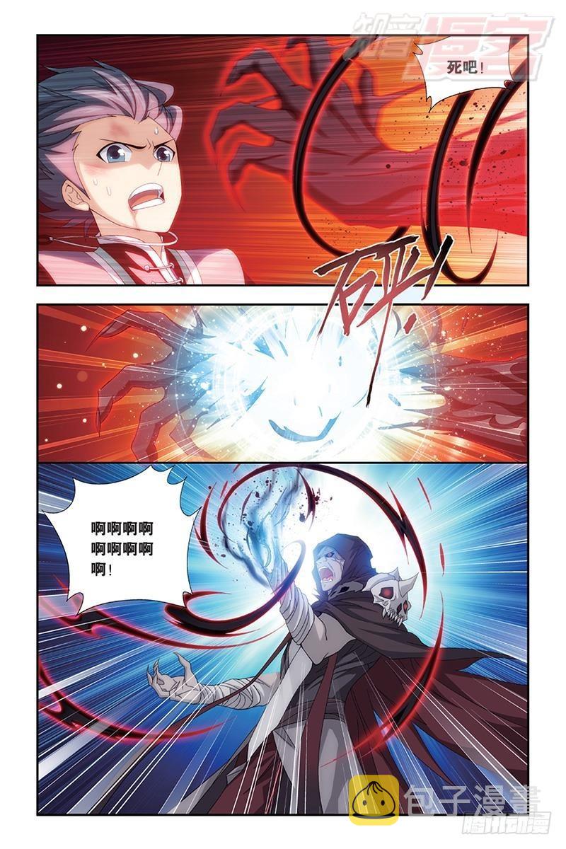 第169回 又见嫣然13