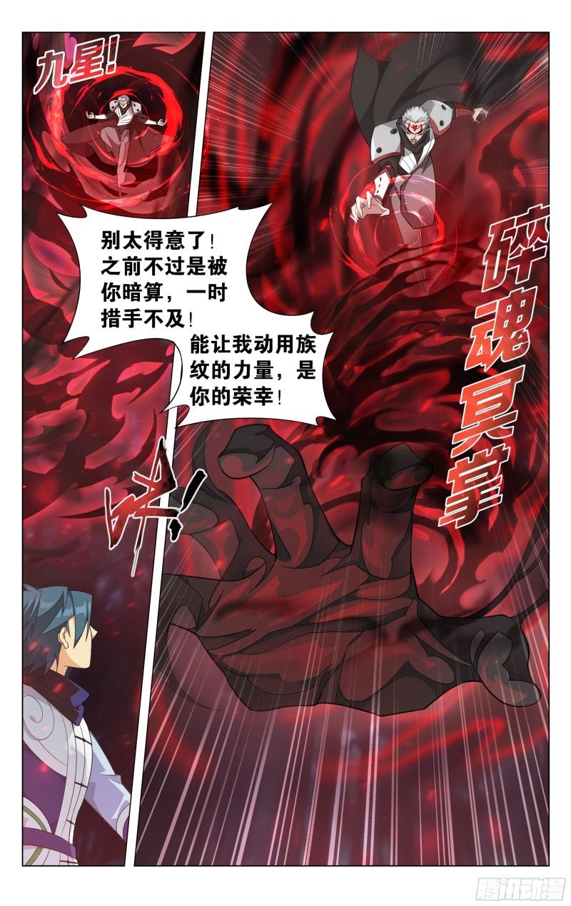 346回 天墓飓风2