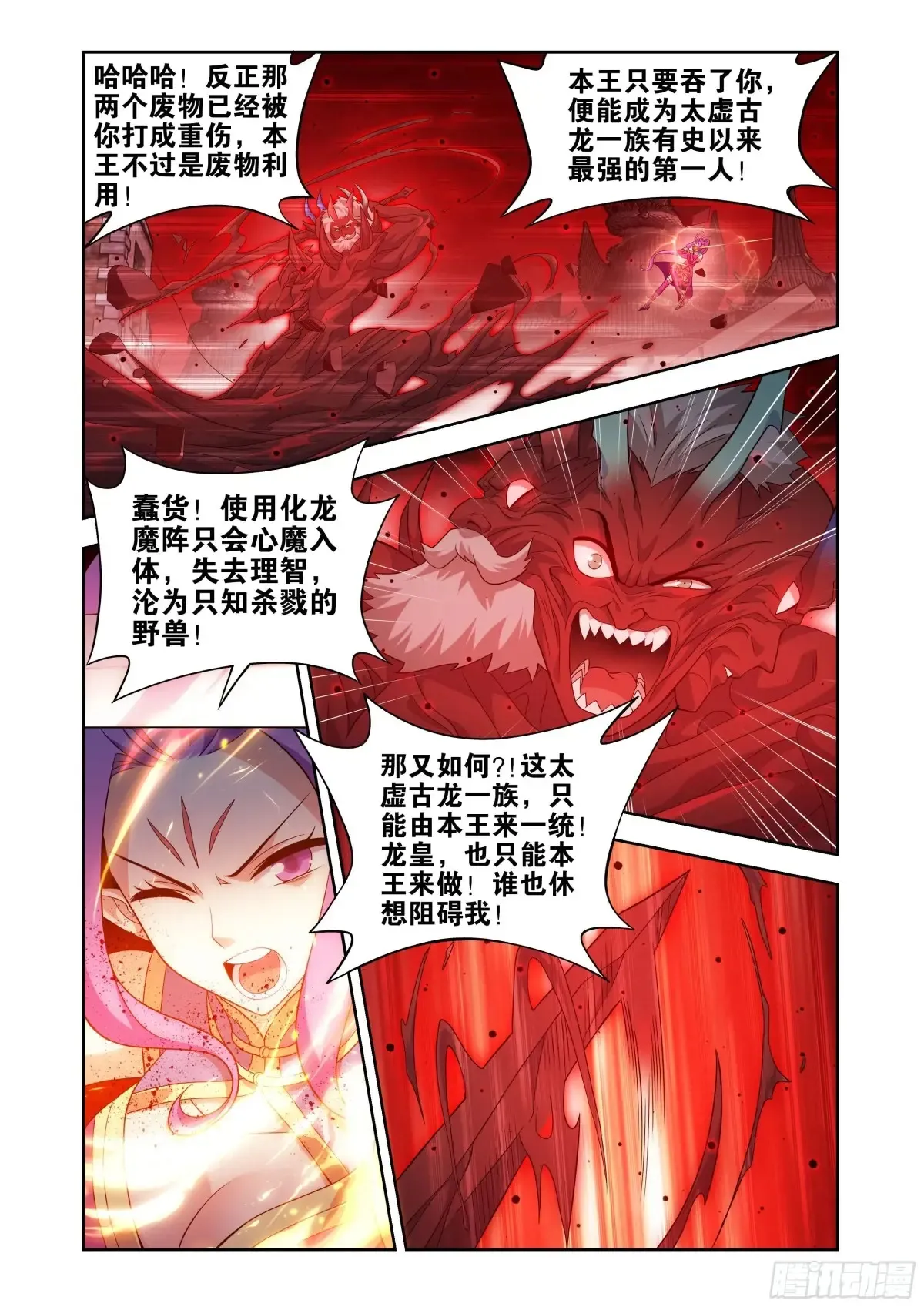 第433回 出关16