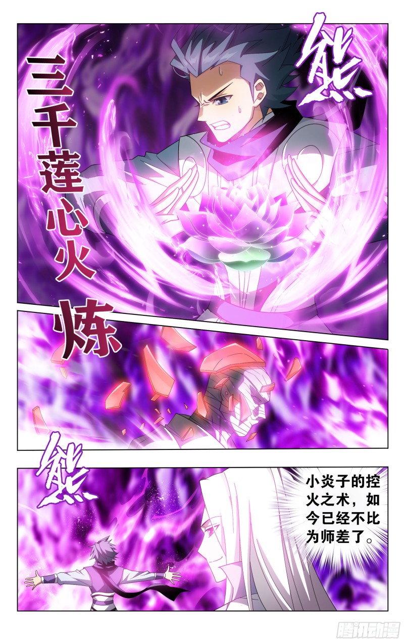 323回 生亦何欢死亦何苦14