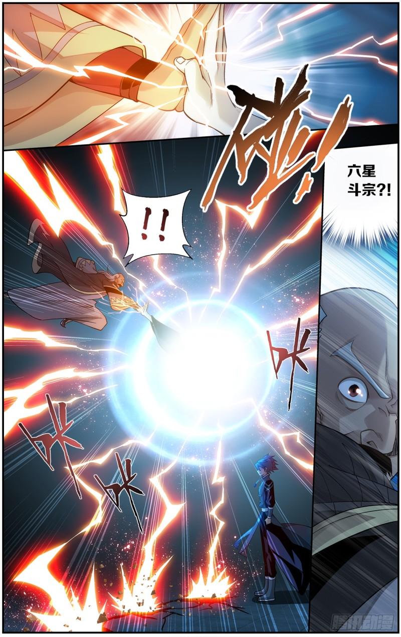 第223回 风雷动18