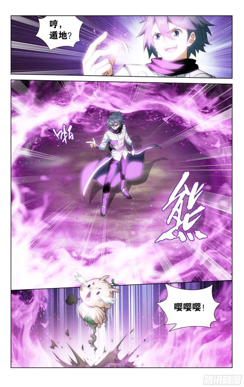 309回 魂婴幻境5