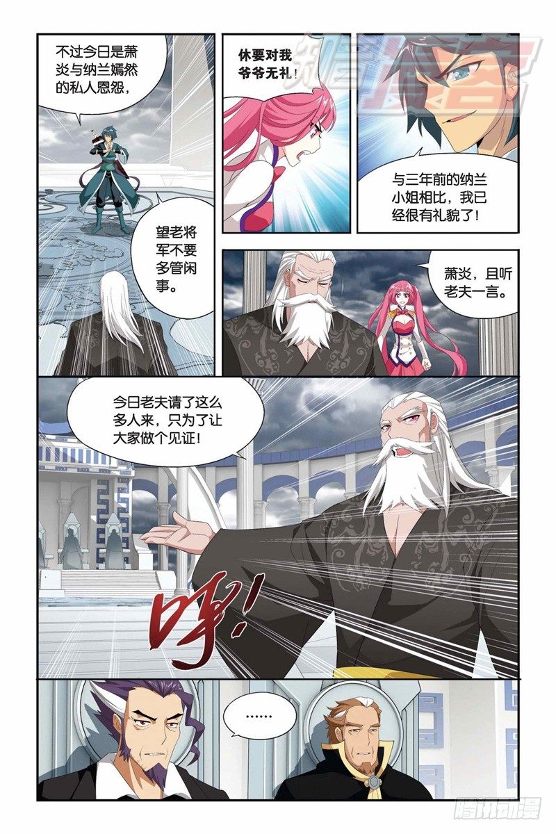 74（下）5