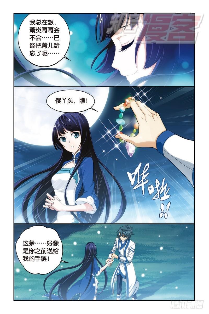 106(下）7