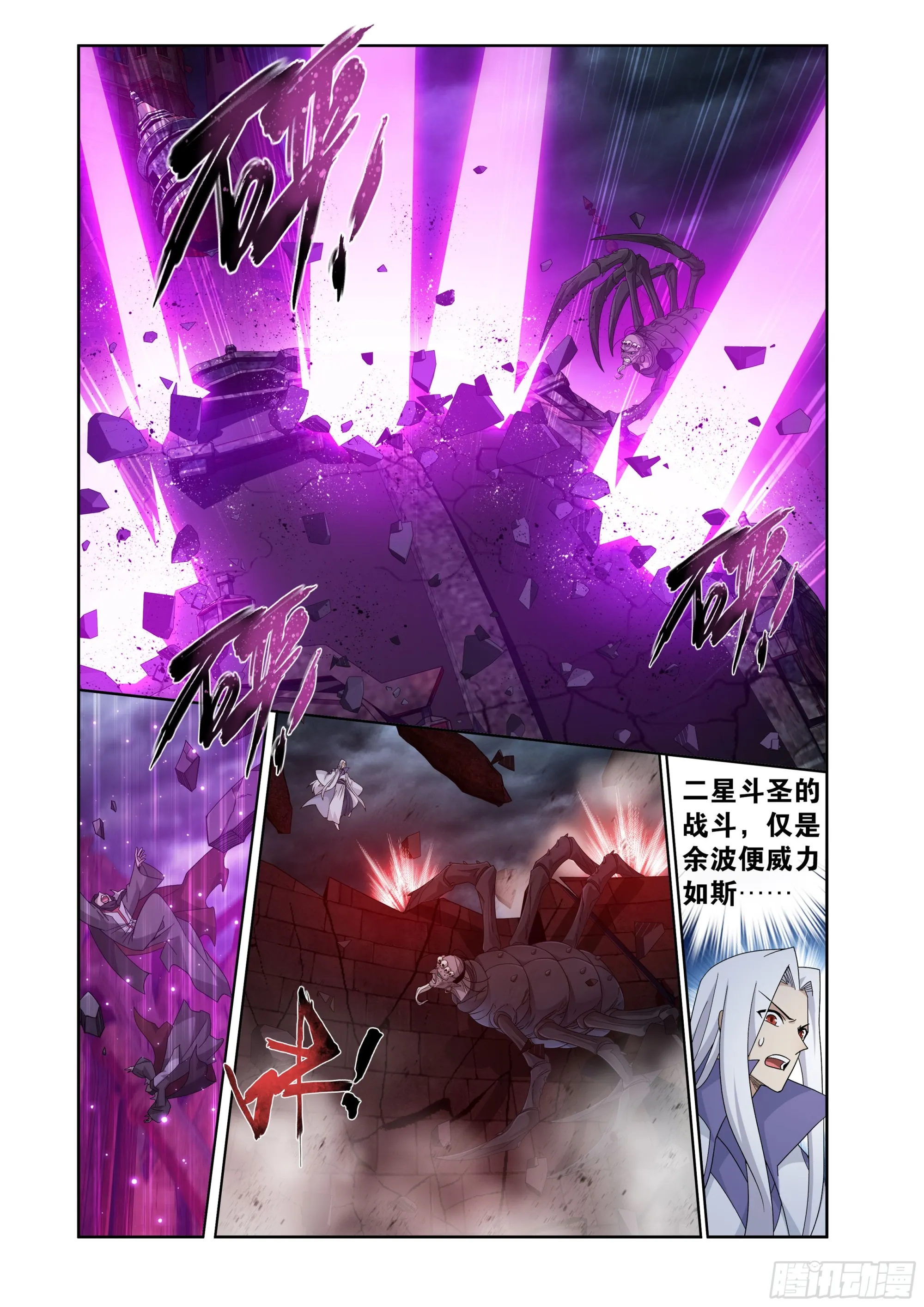 第407回 破！人殿16
