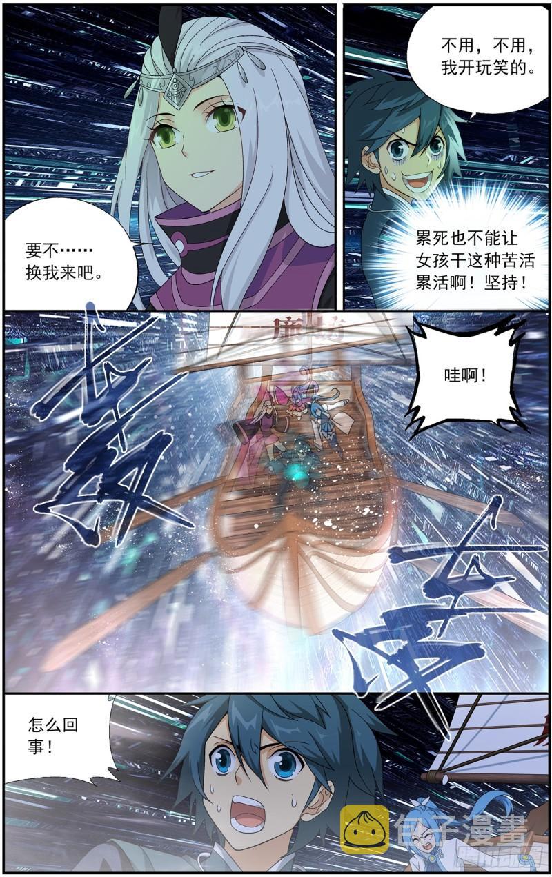 第218回 空间虫洞16