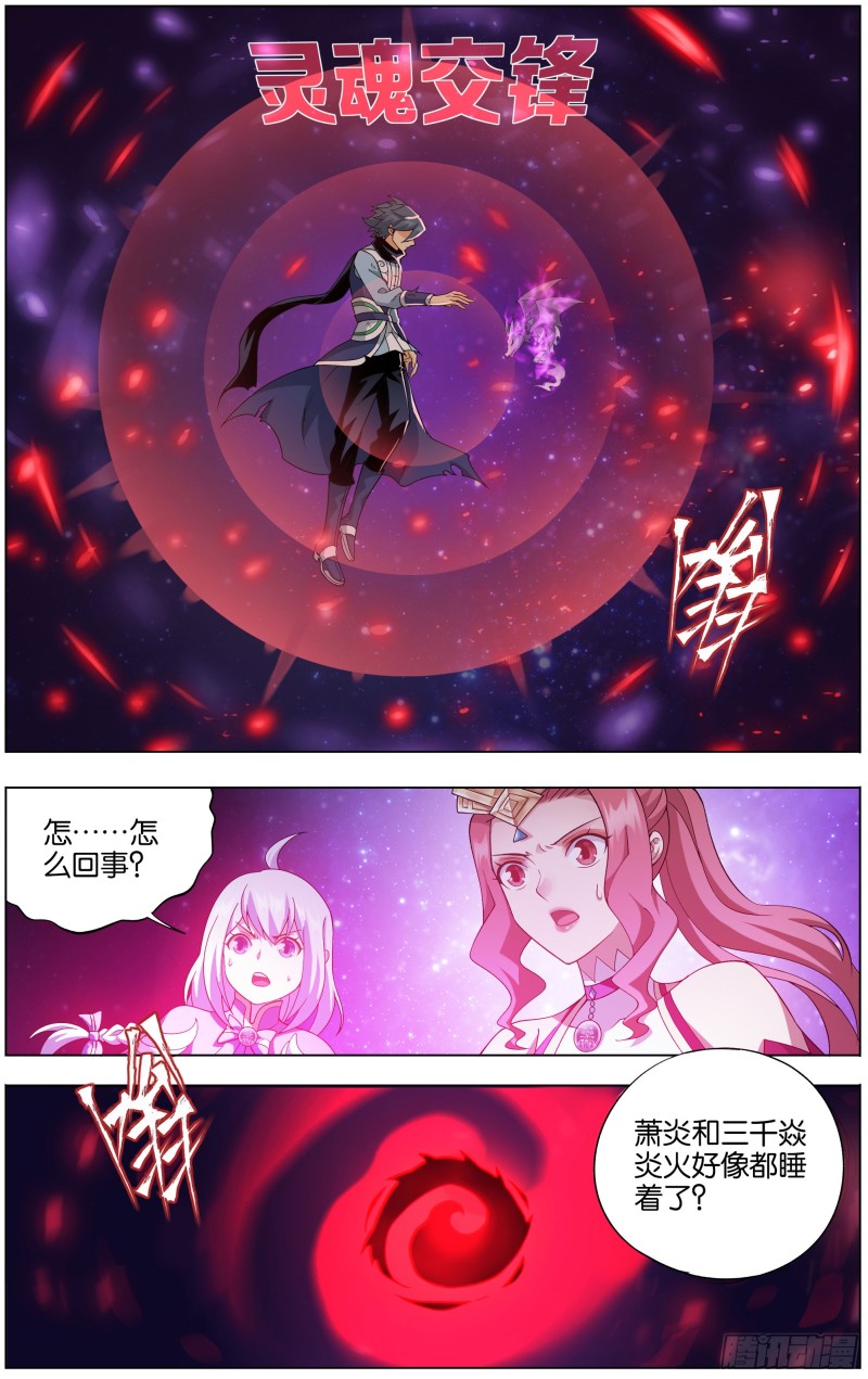 第289回 丹诀4