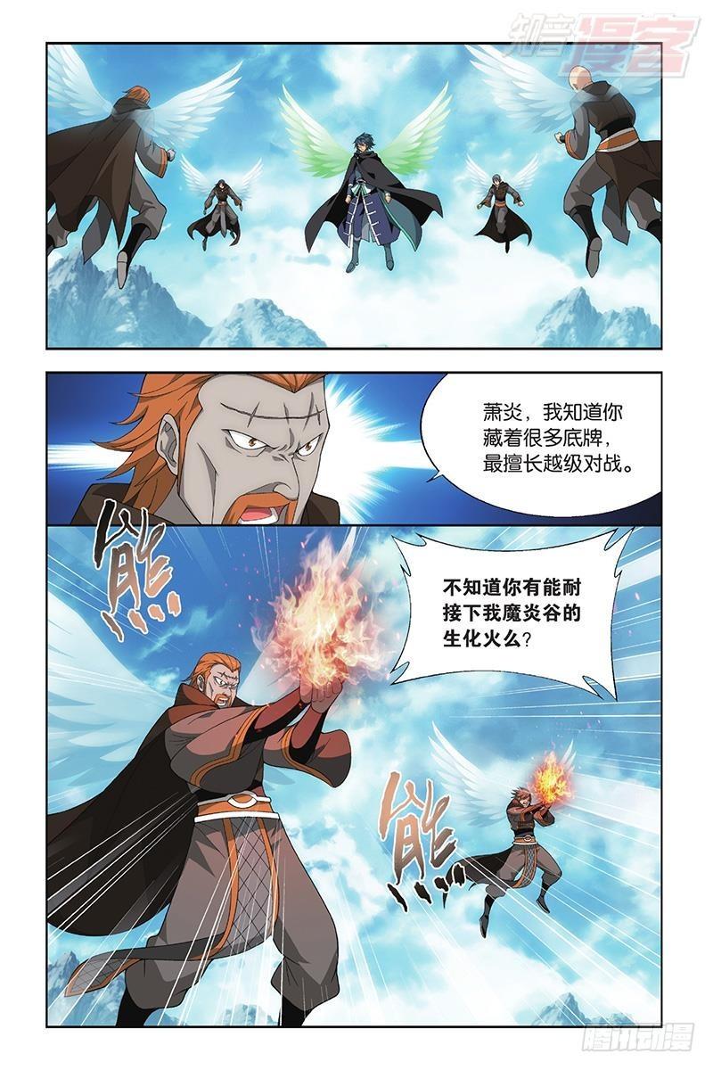 第199回 行尸走肉19