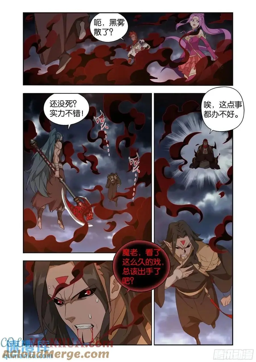 第424回 魂火20