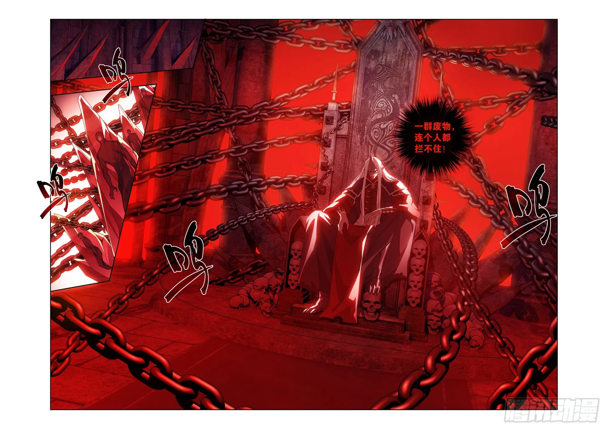 第407回 破！人殿9