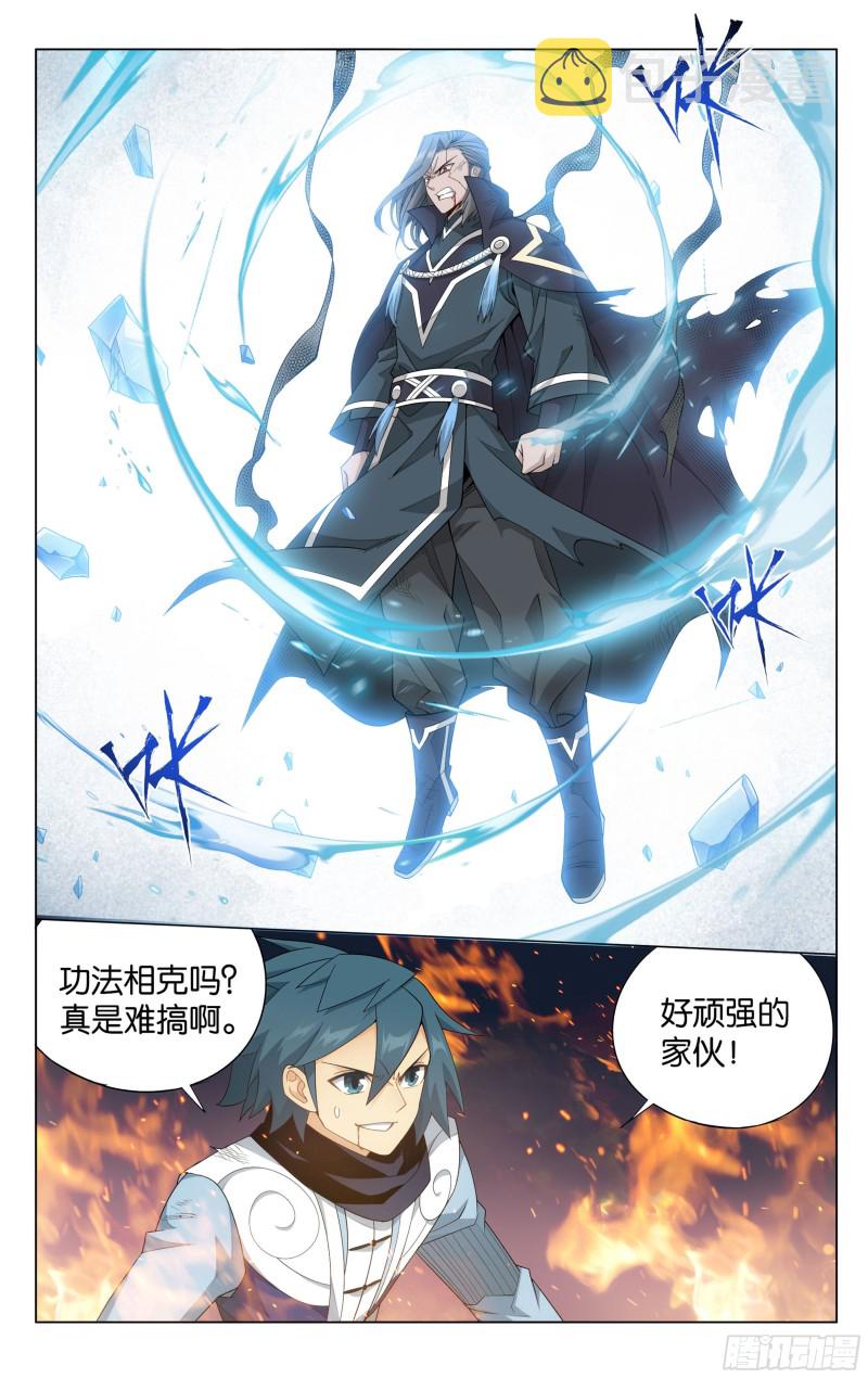 341回 古妖17