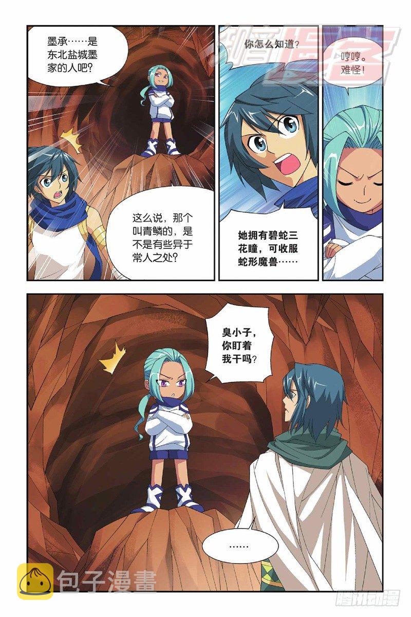 52（下）9