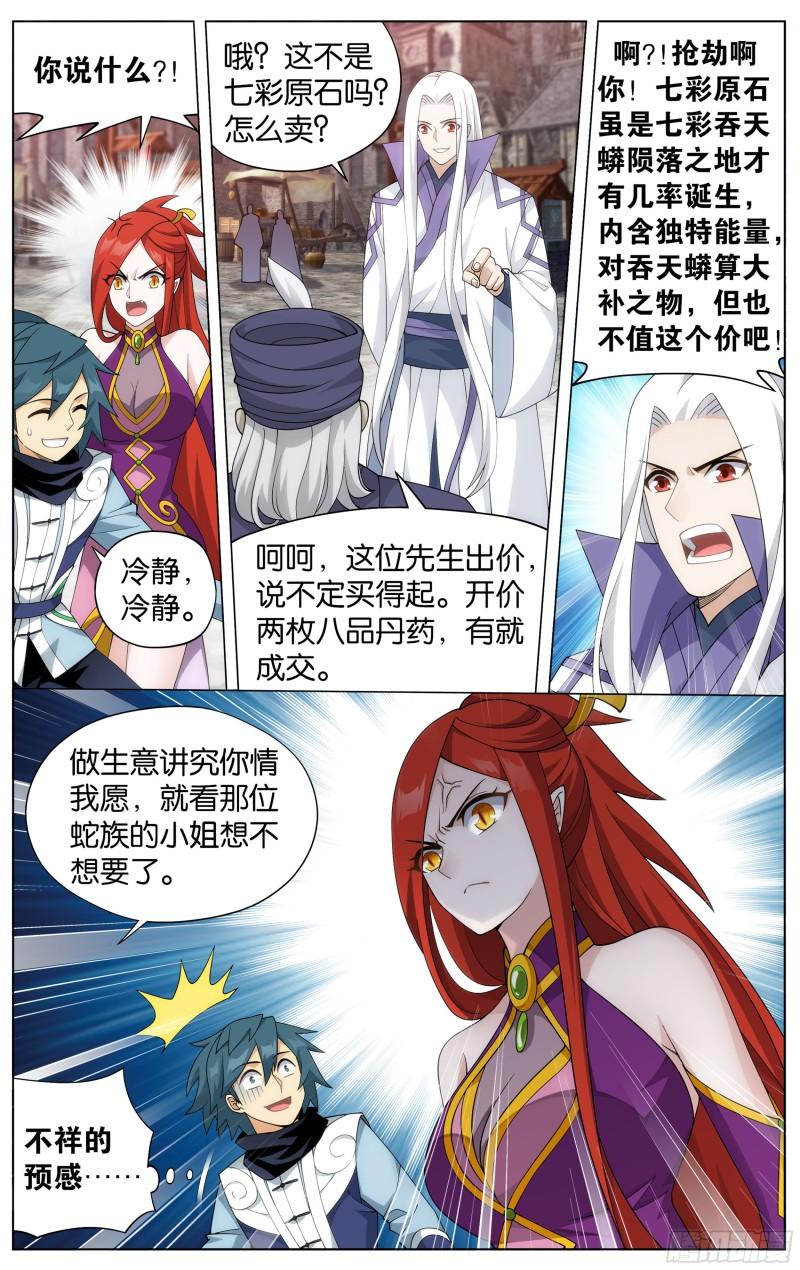 362回 离家出走15