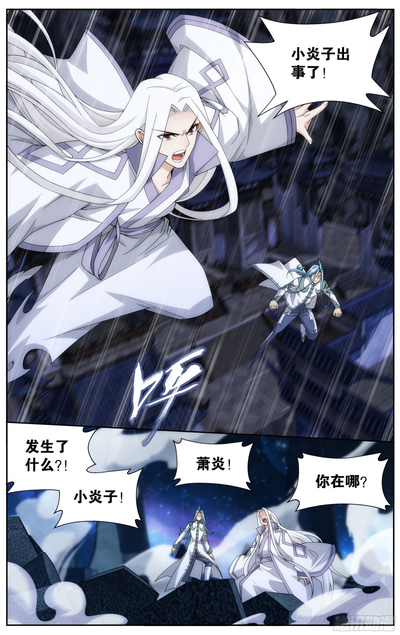 323回 生亦何欢死亦何苦6