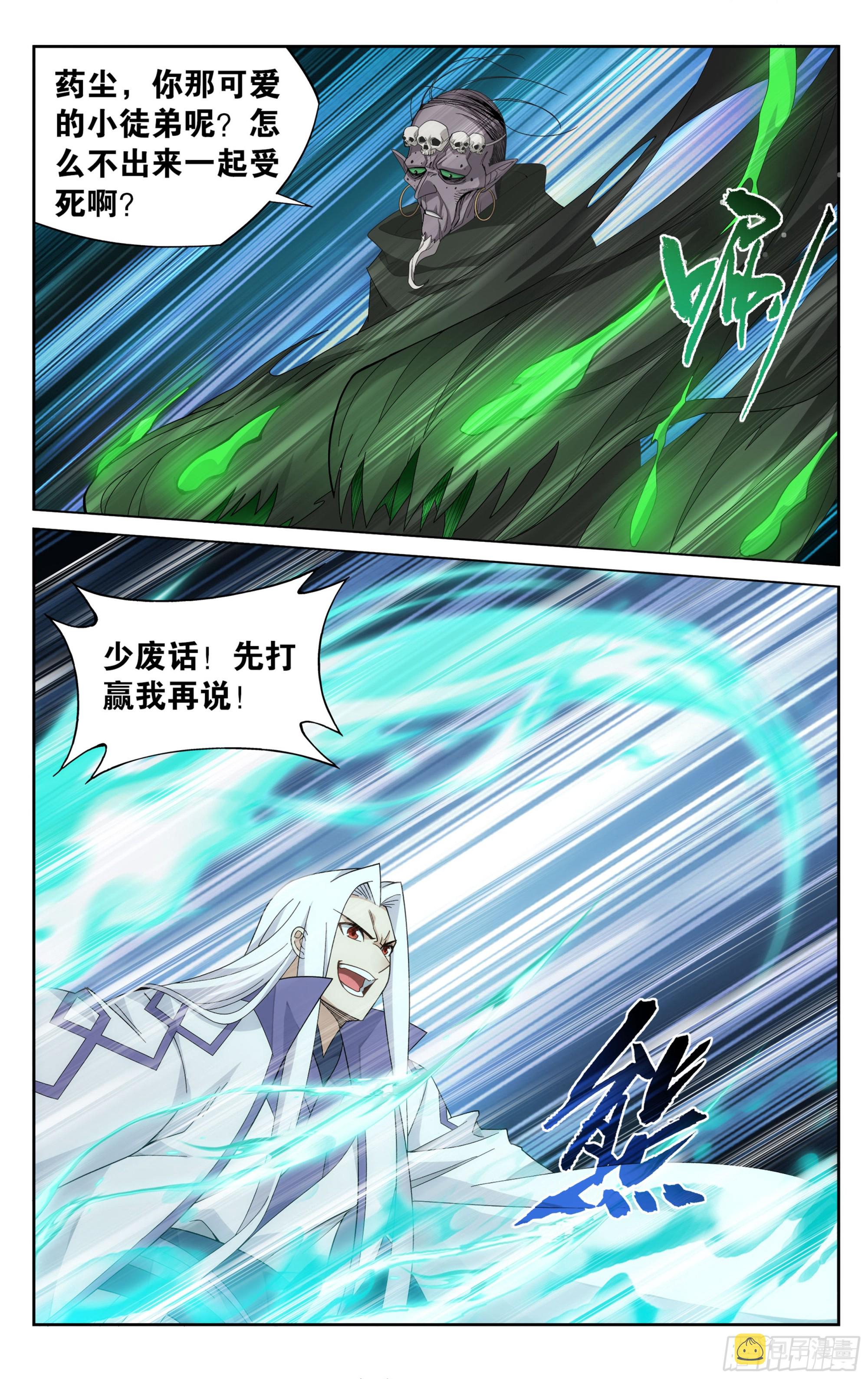 378回 强敌13