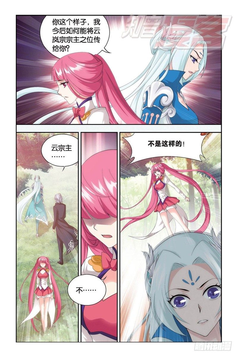 93（上）3