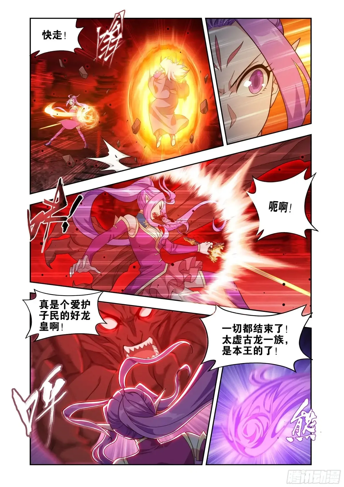 第433回 出关18