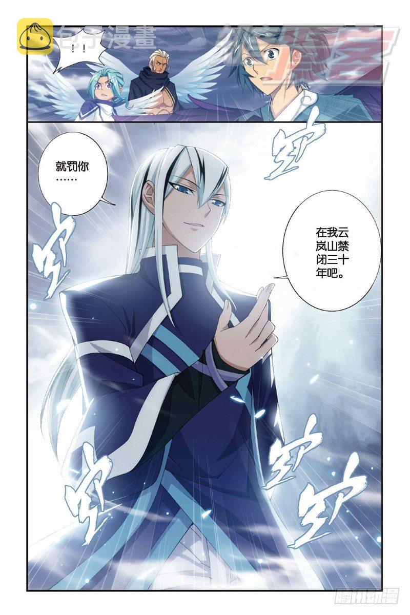 81（下）9