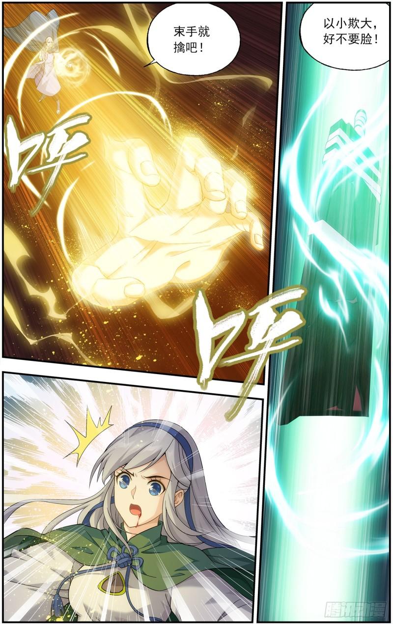 第221回 旧雨新知13