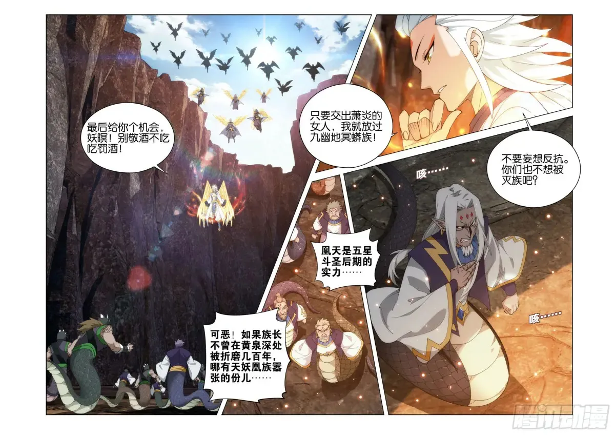 第432回 名扬天下6