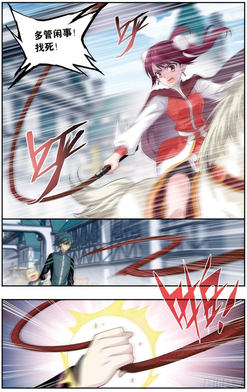 第218回 空间虫洞1
