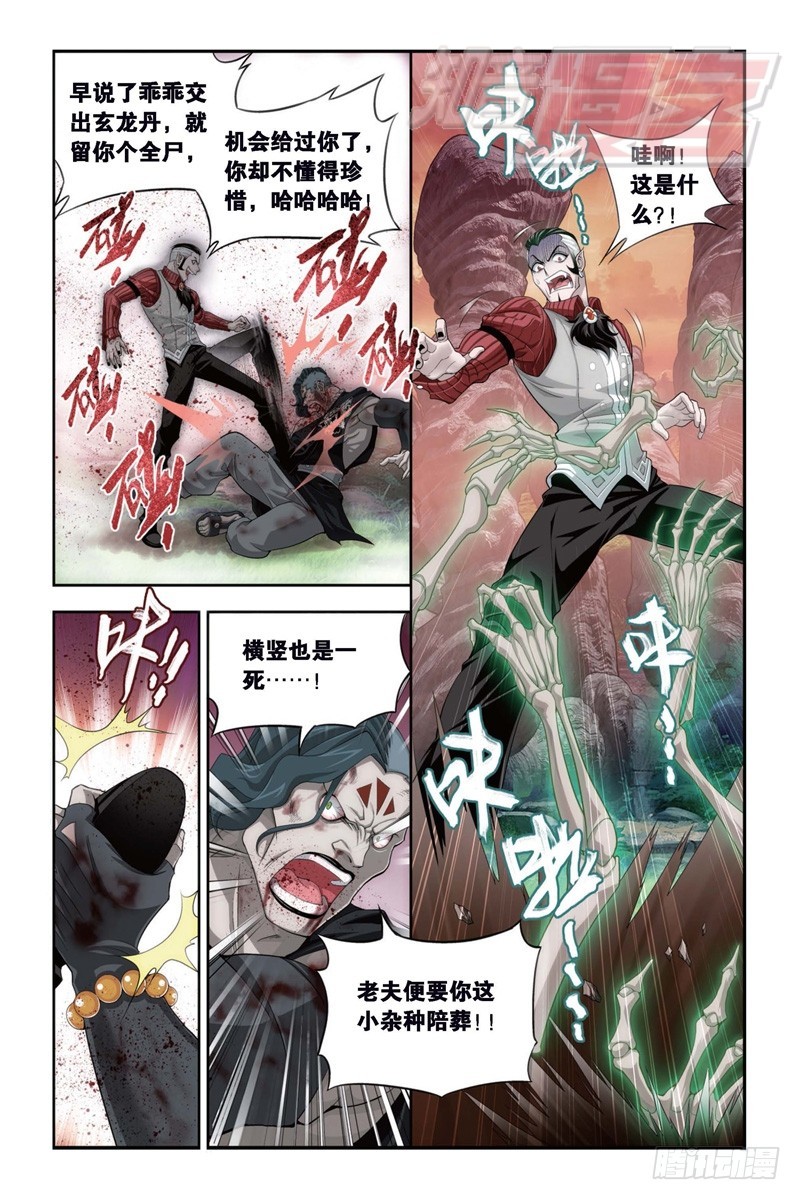 103（上）4