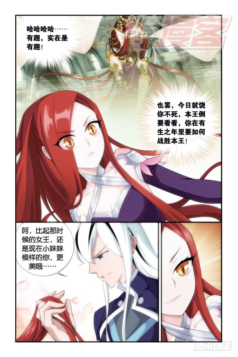 88（下）5