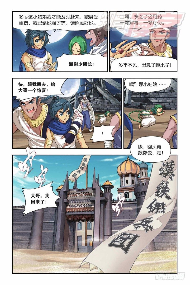 41（上）10