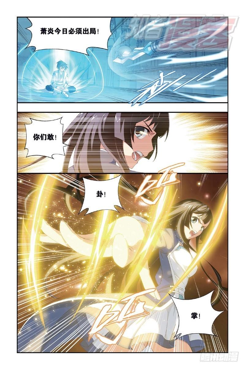 109（上）10