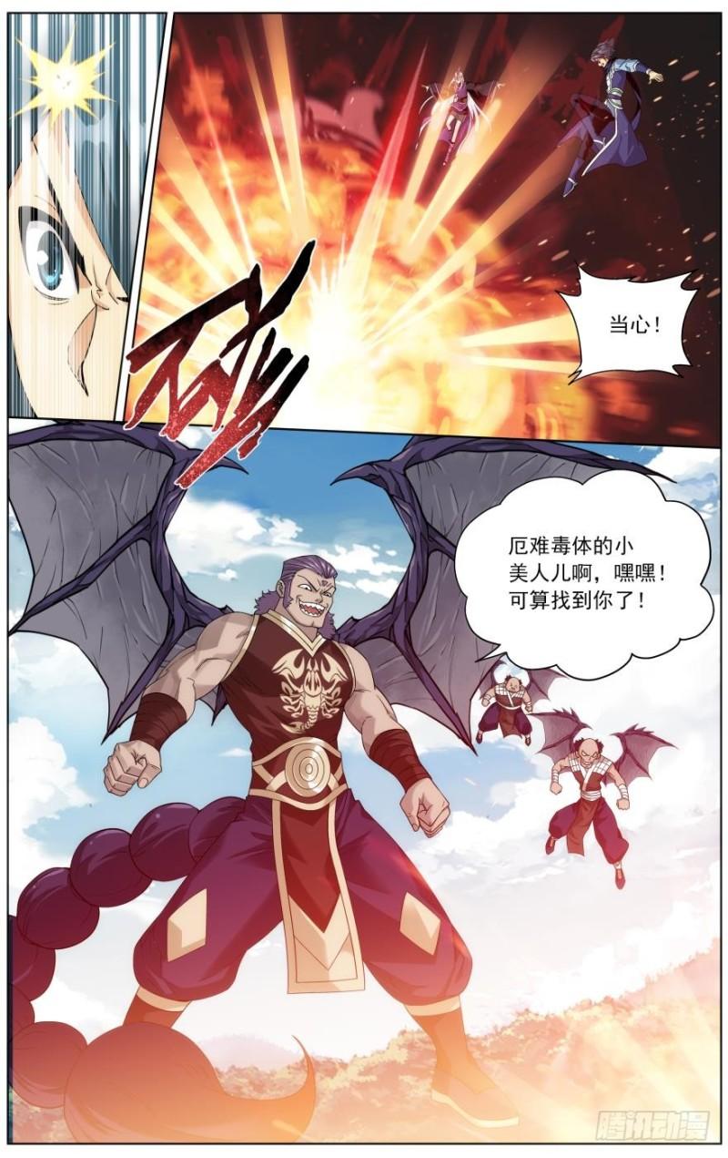 第251回 去冰尊（下）6