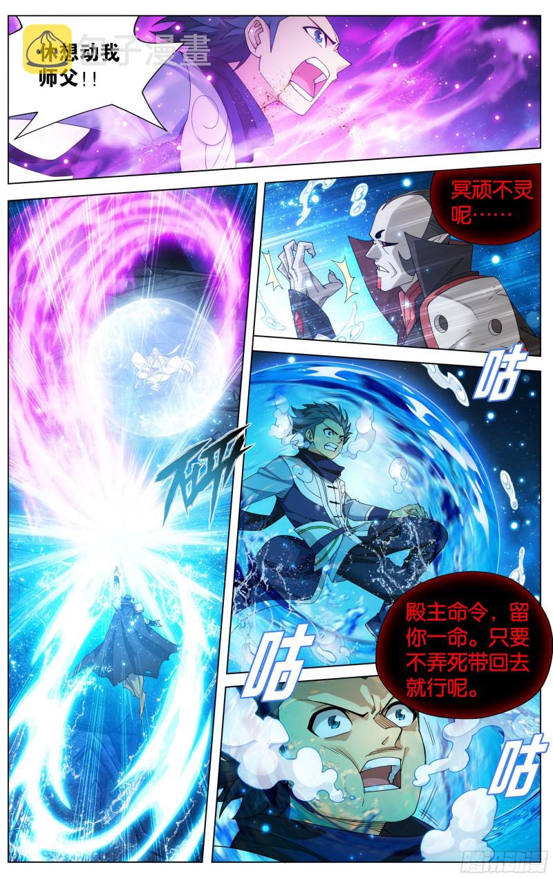 325回 重生2