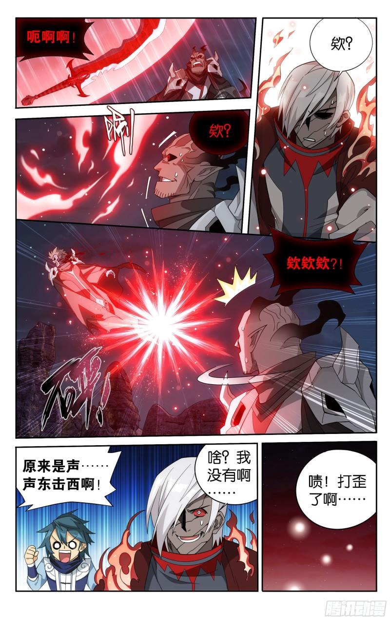 350回 先祖14