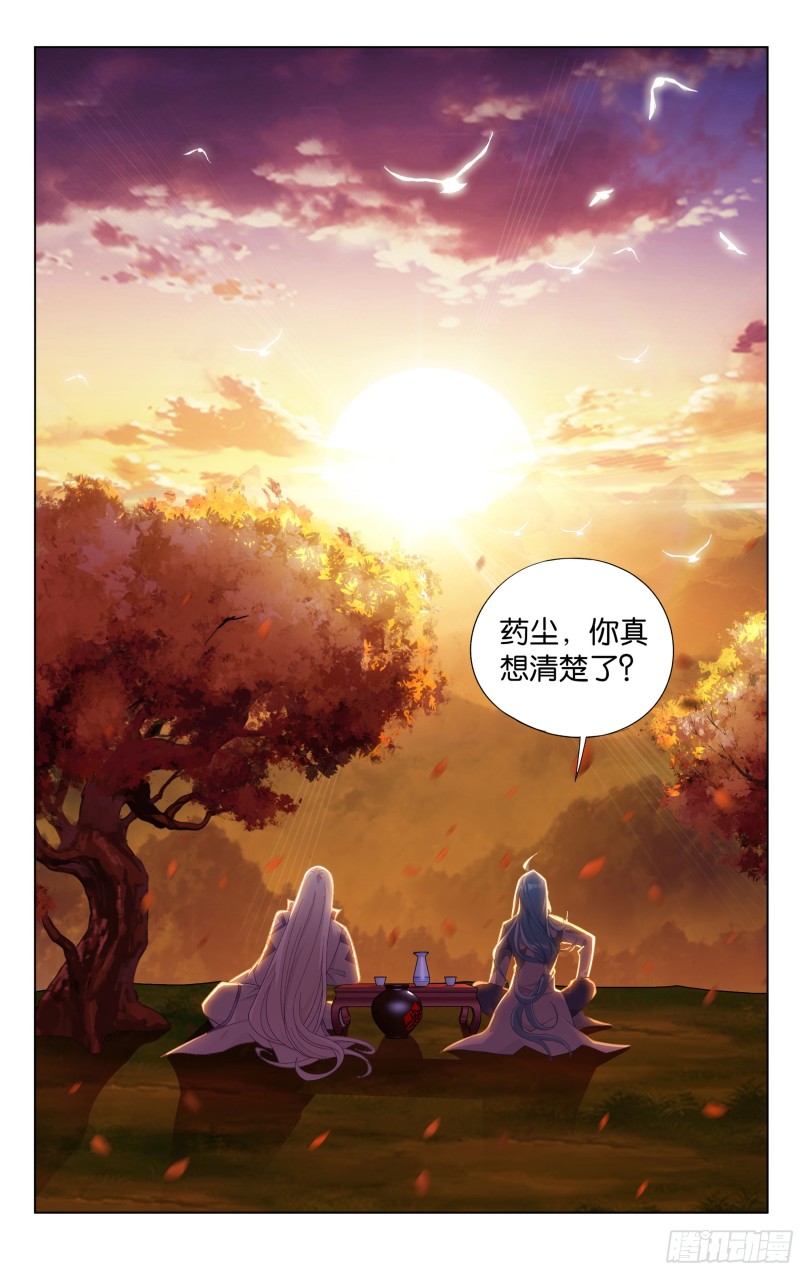 323回 生亦何欢死亦何苦1