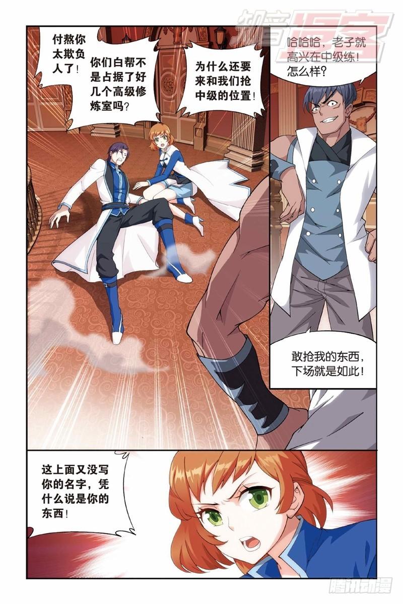 122（上）8
