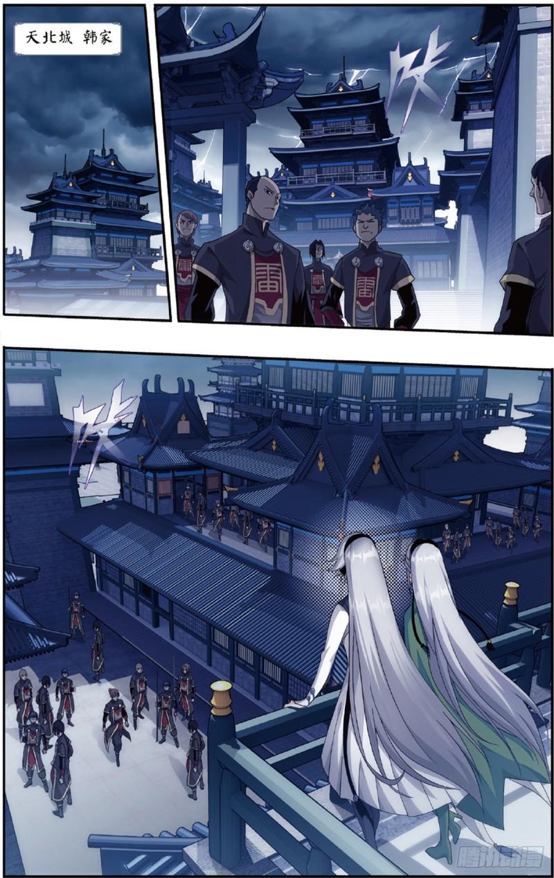 第226回 一人做事一人当15