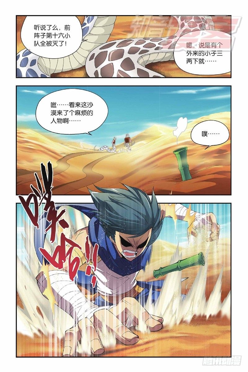 45（上）1