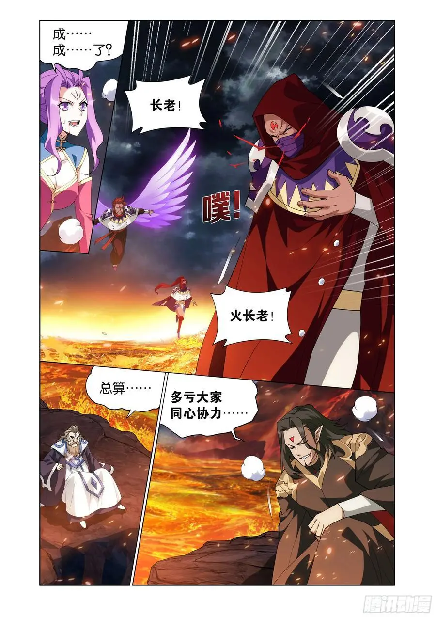 第423回 火天彻地9