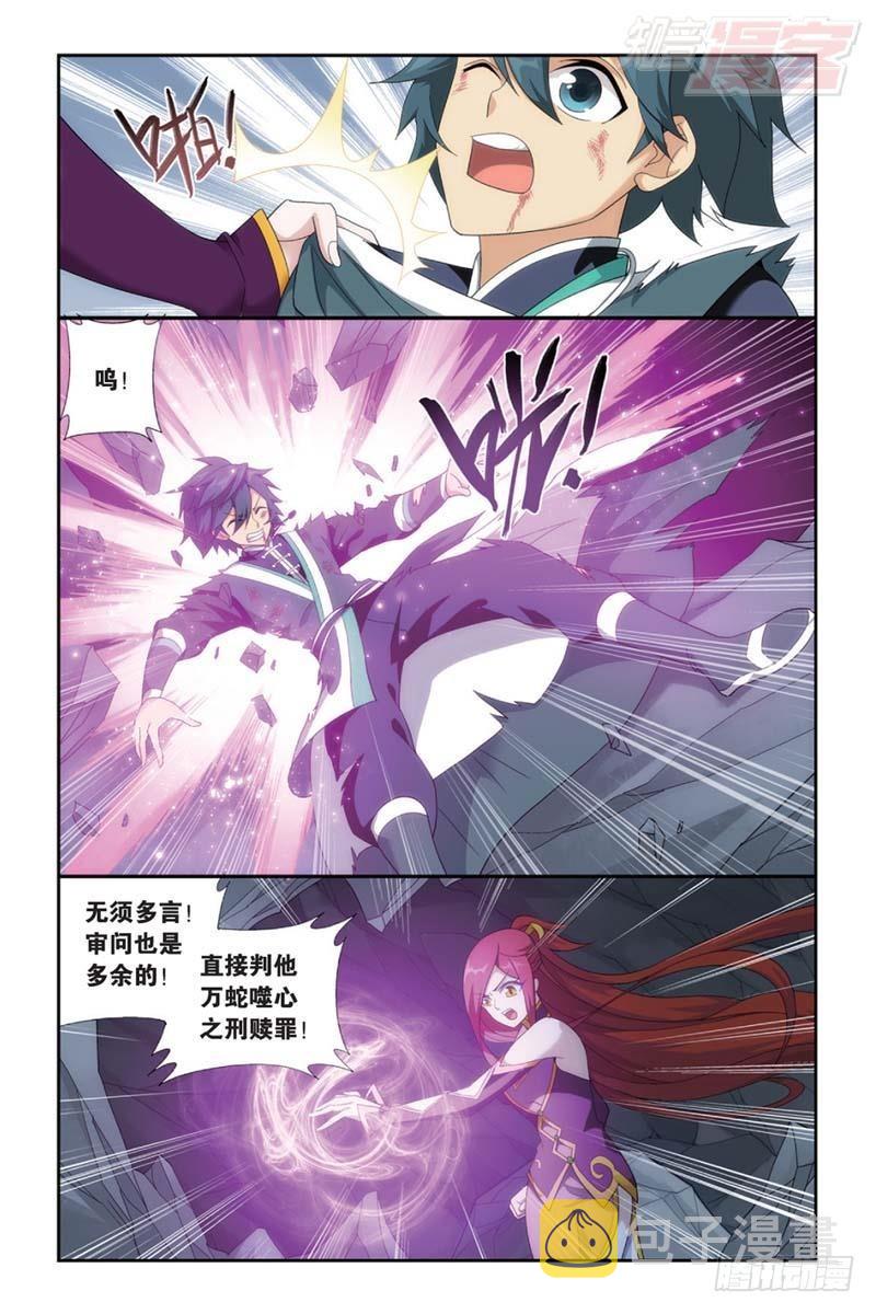 第182回 兰梦之征13