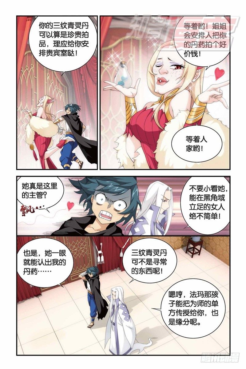 100（下）4