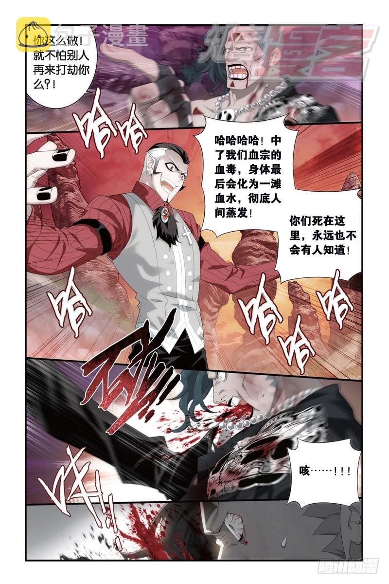 103（上）3