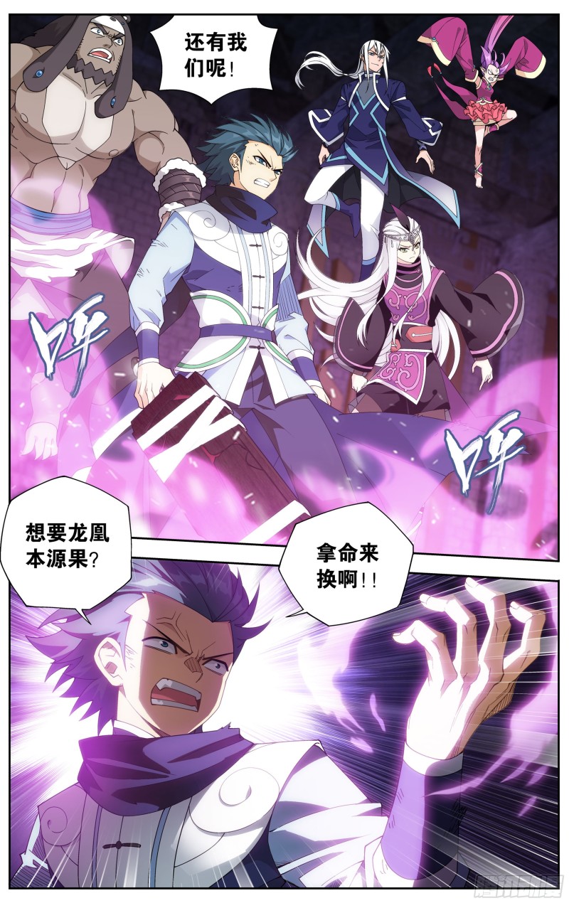 320 黑龙5