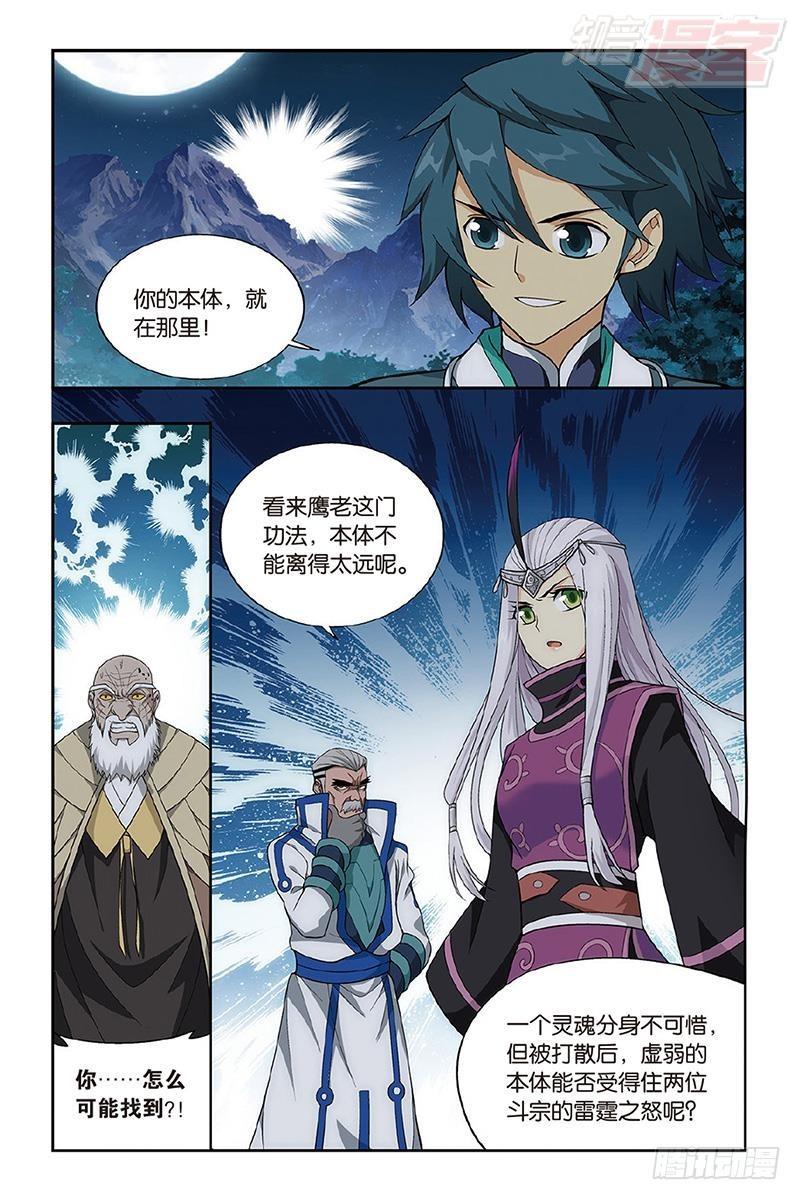 第202回 返校日4