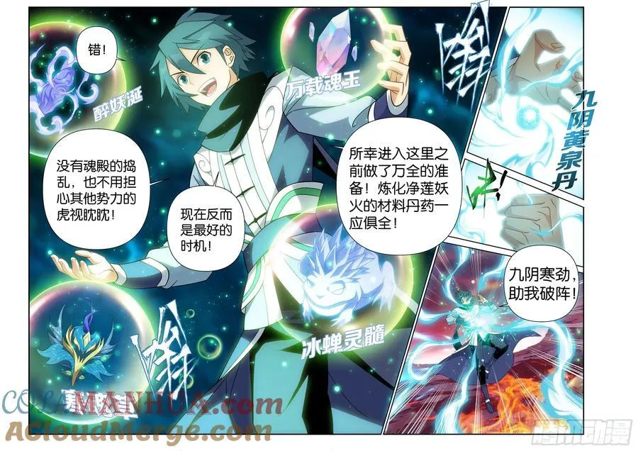 第427回 逃出生天8