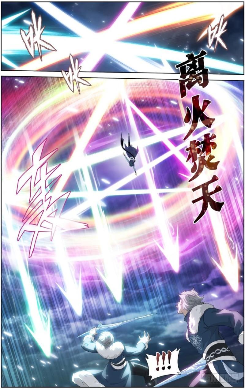 第258回 异火焚天（上）7