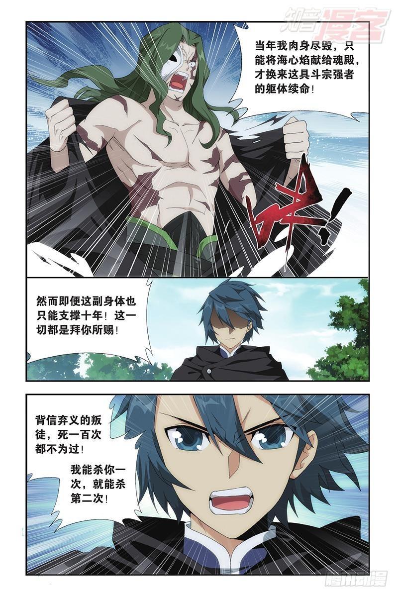 第199回 行尸走肉2