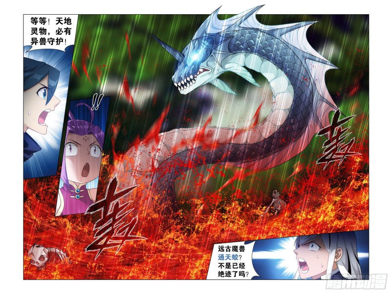 309回 魂婴幻境13