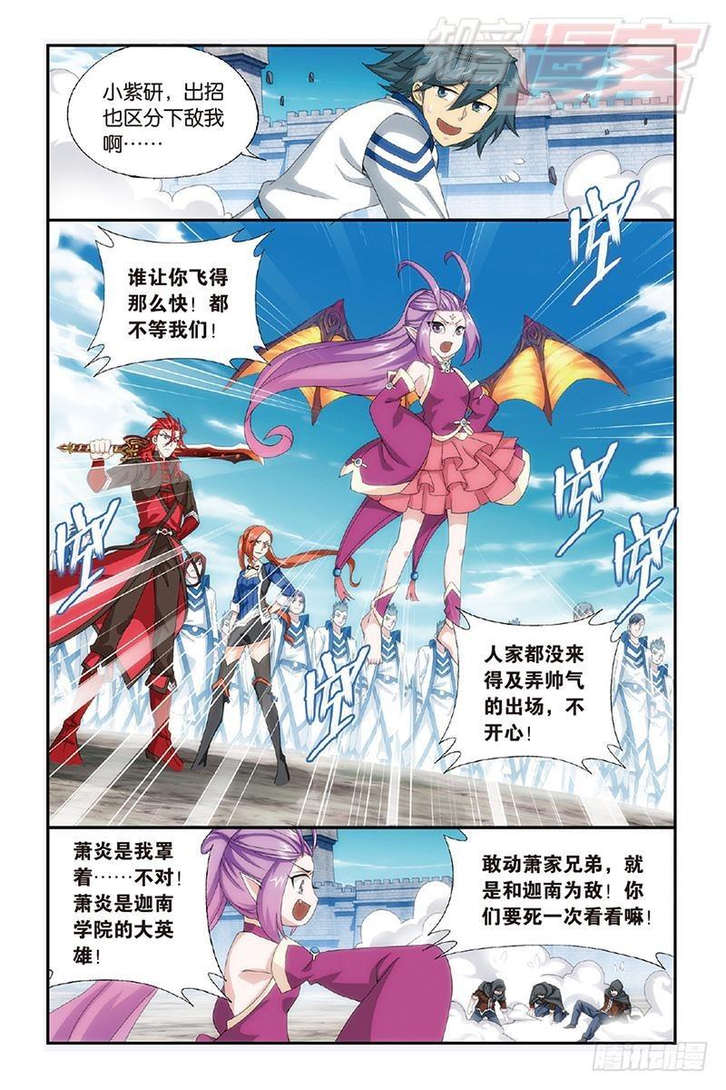 第158回 兄弟情重16