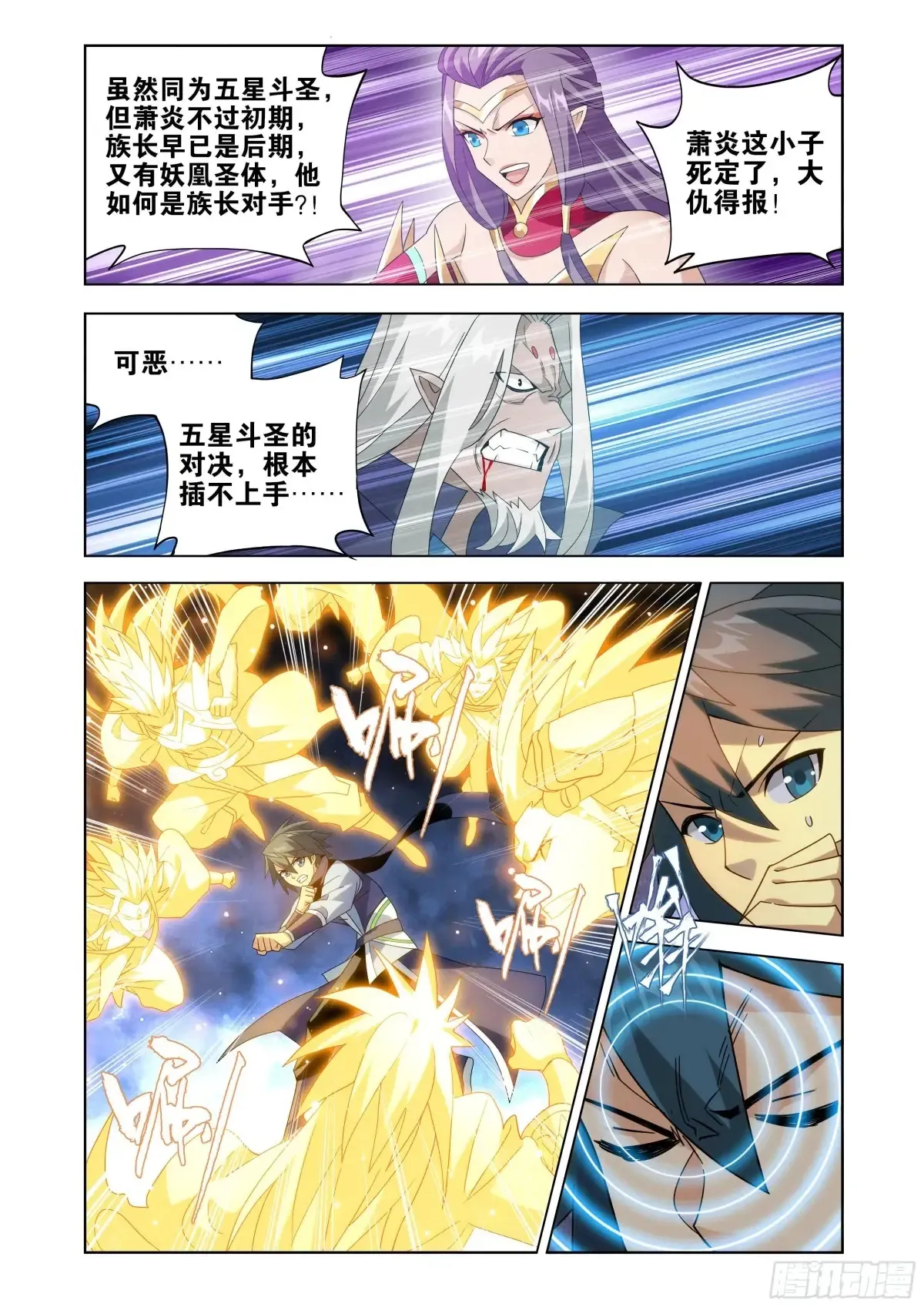 第432回 名扬天下18
